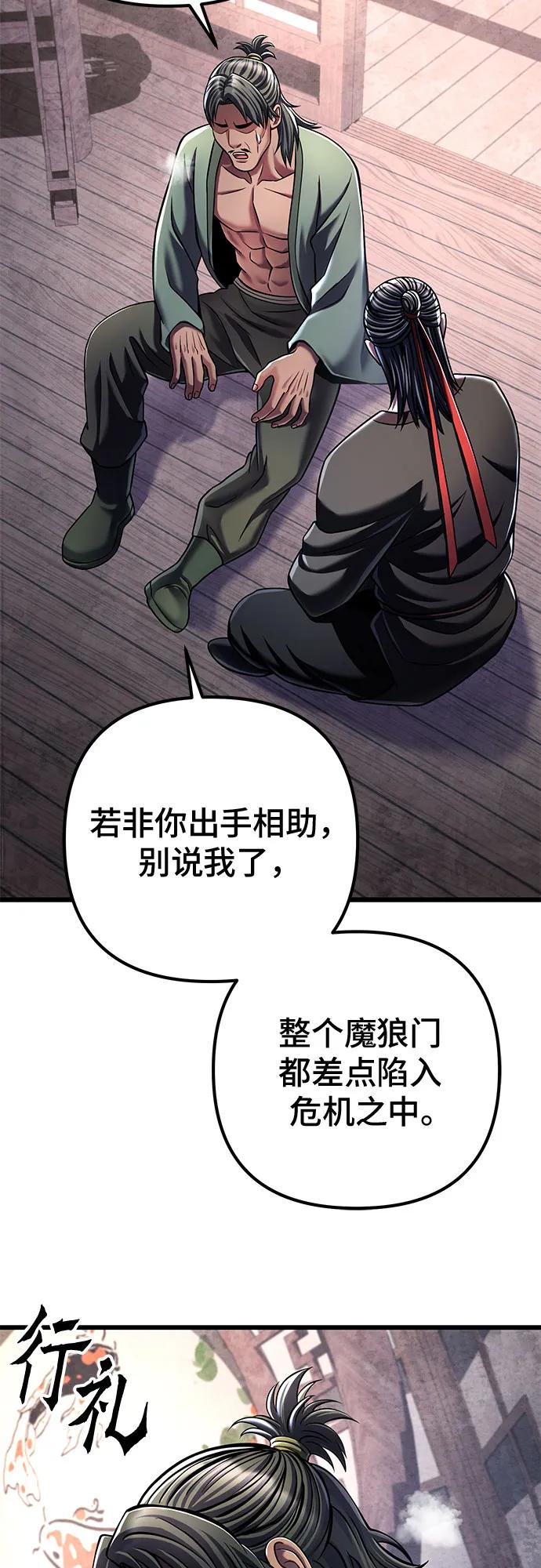 第 54 页
