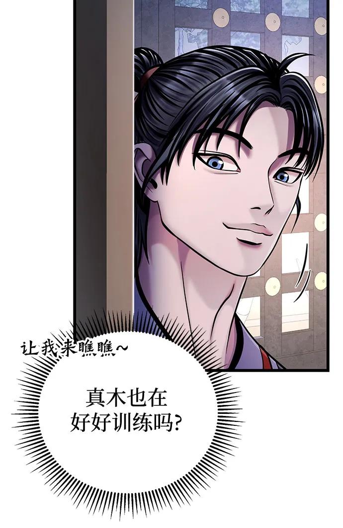 第 67 页