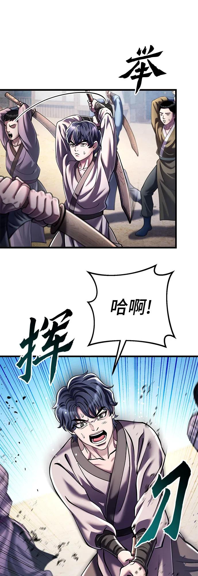 第 68 页