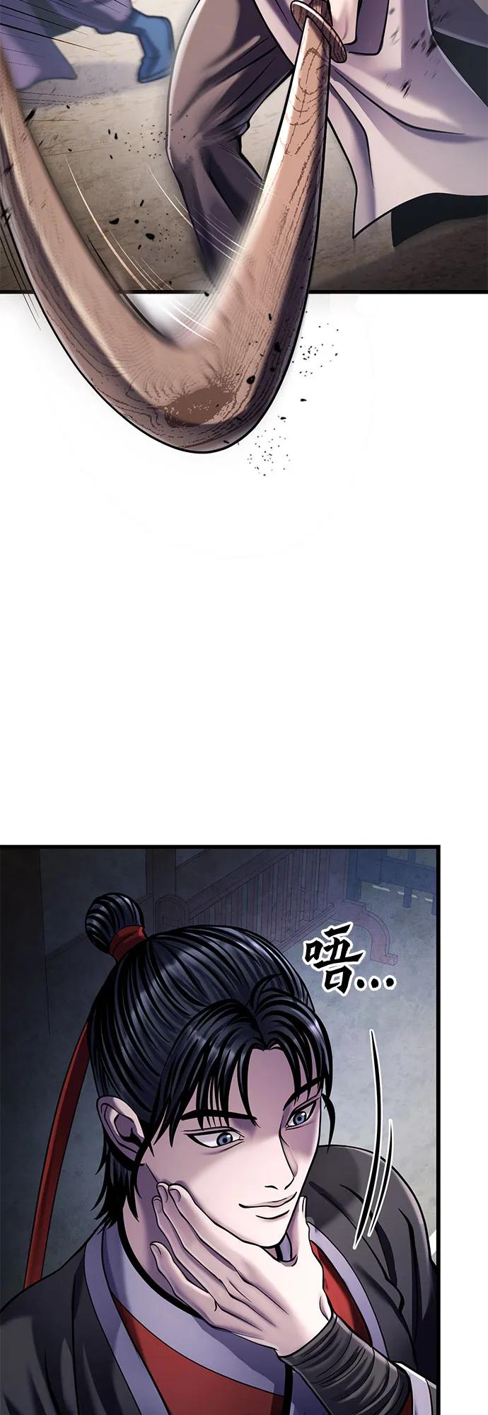第 69 页