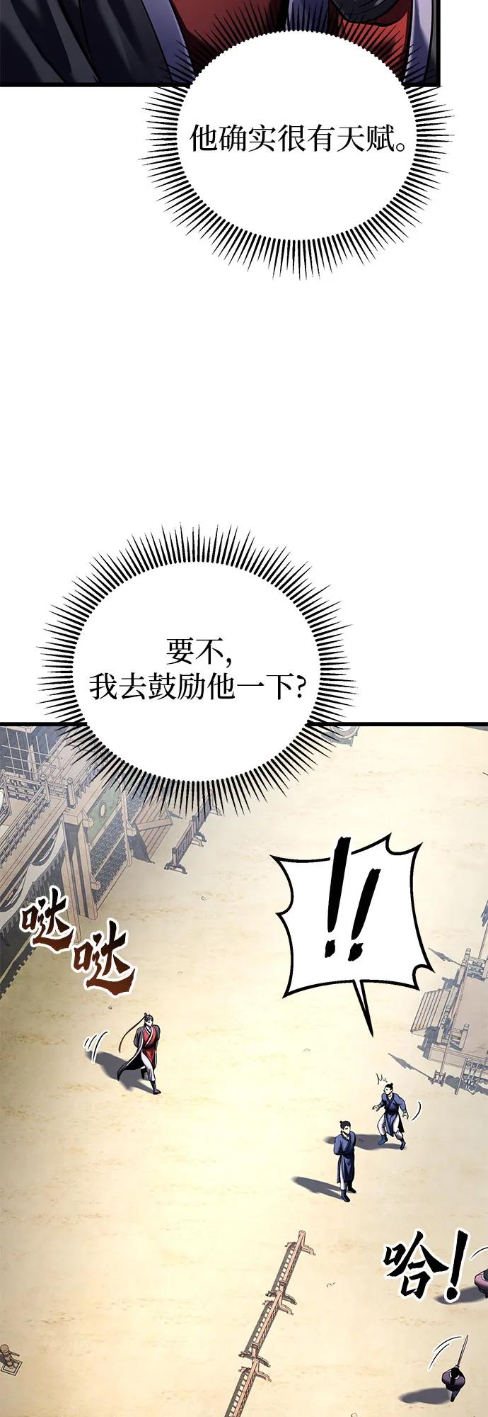 第 70 页