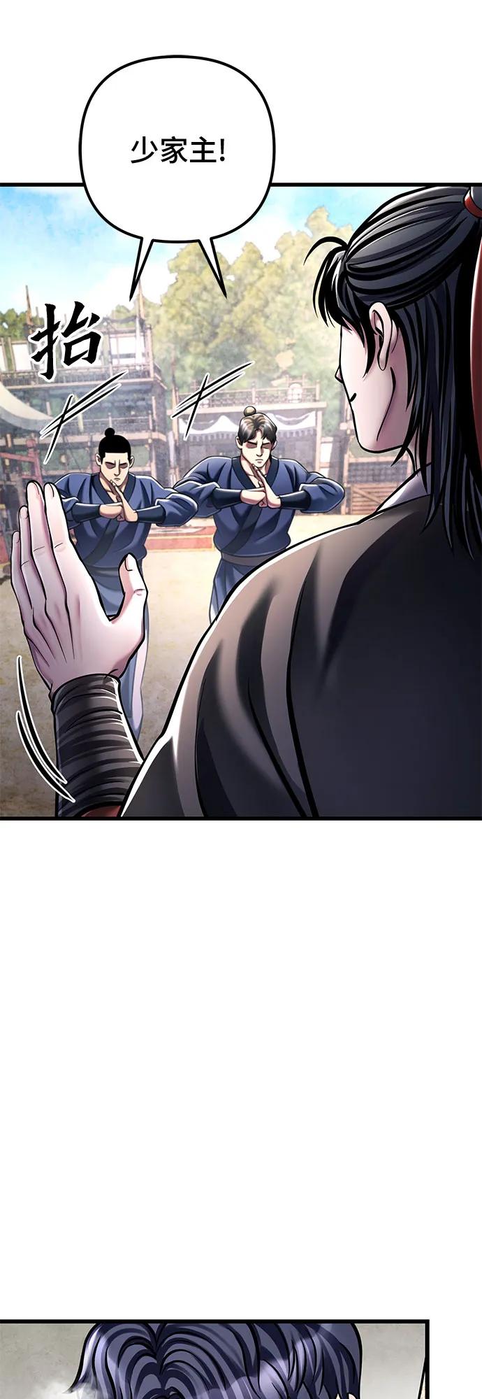 第 72 页