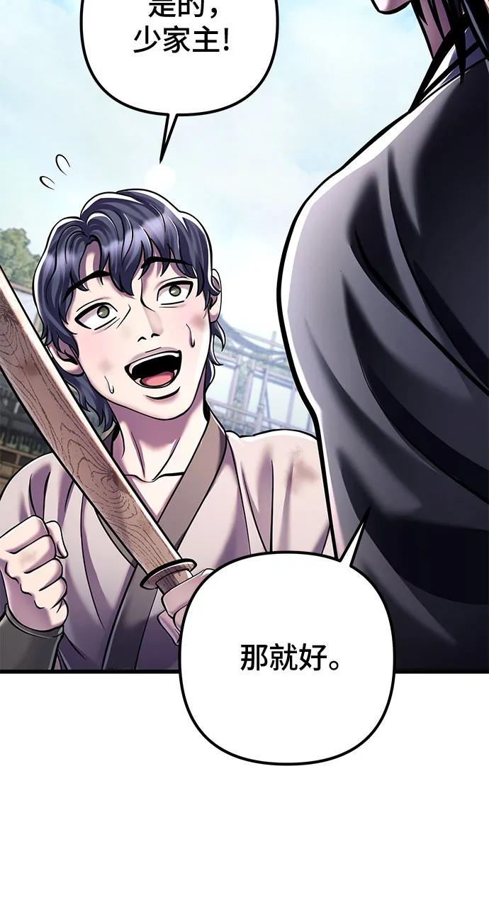 第 74 页