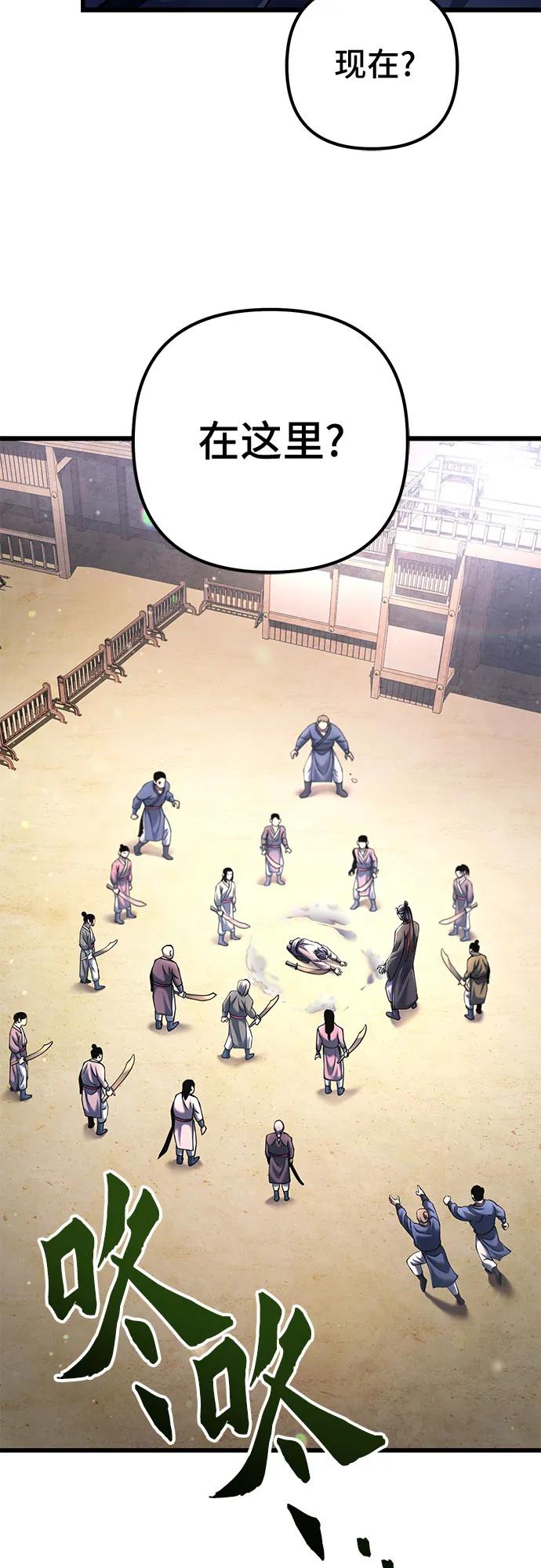 第 80 页