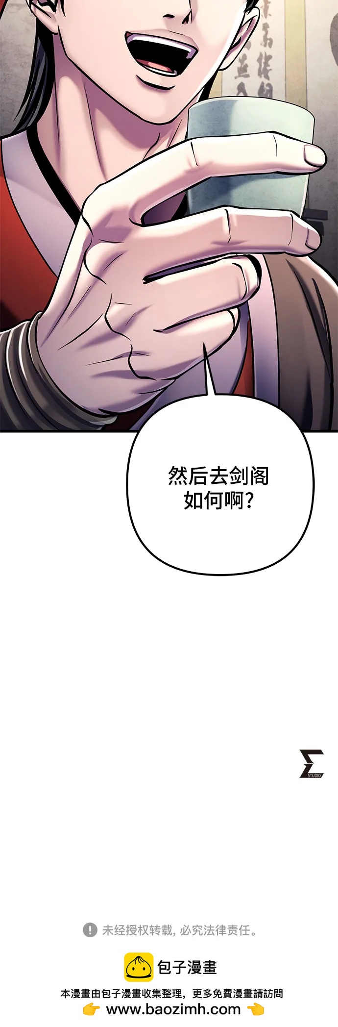 第 73 页