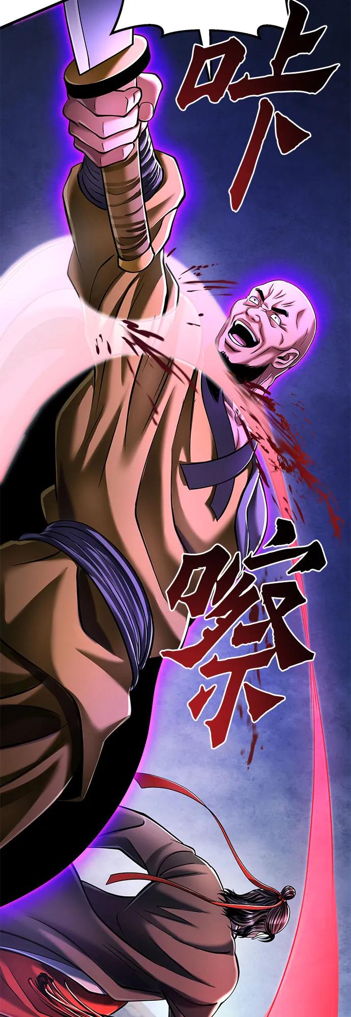 第 79 页