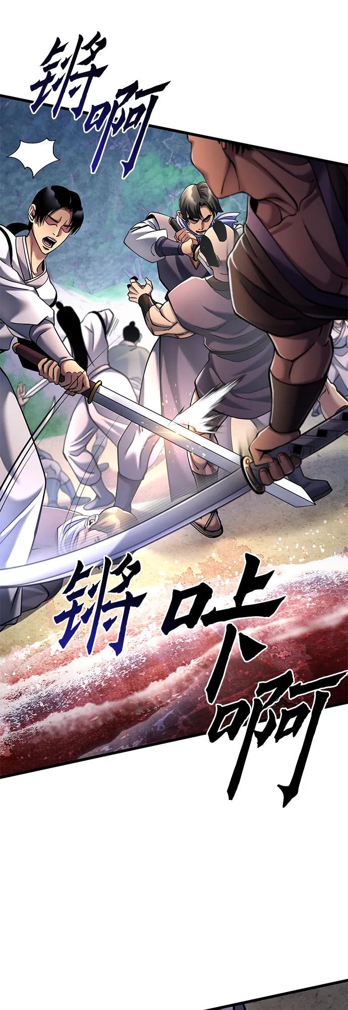 第 82 页