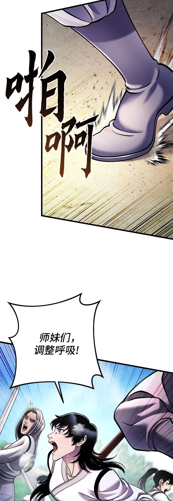 第 83 页