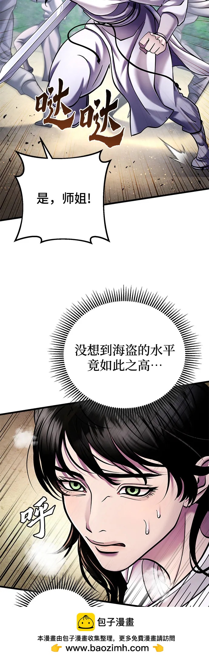 第 84 页