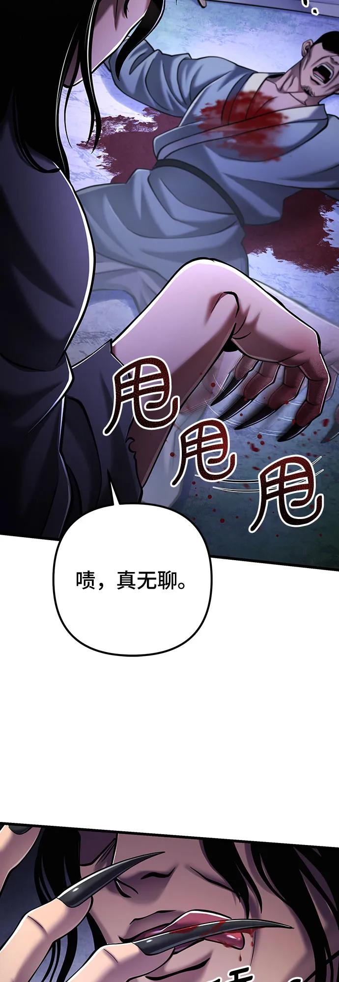 第 74 页