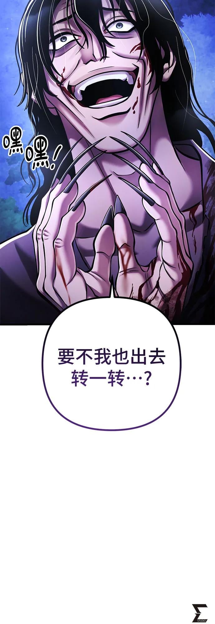 第 77 页