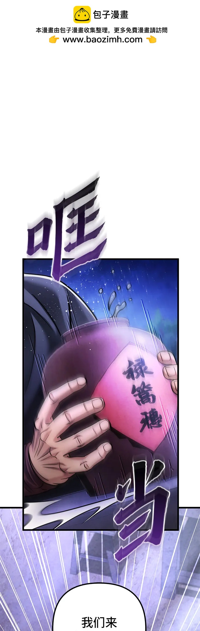 第 74 页