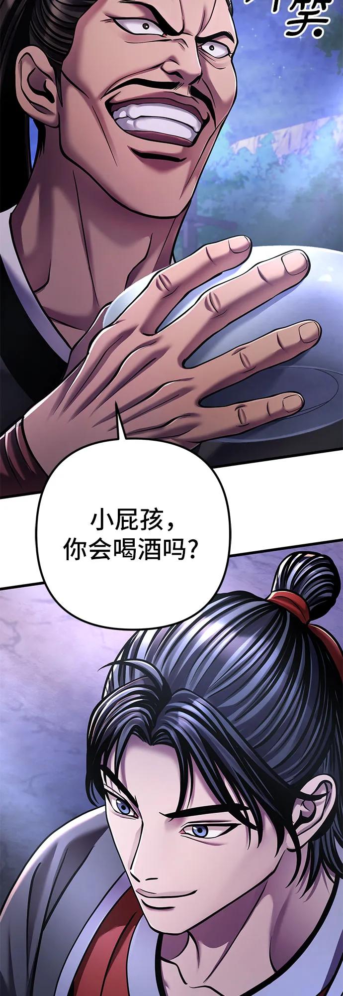 第 76 页