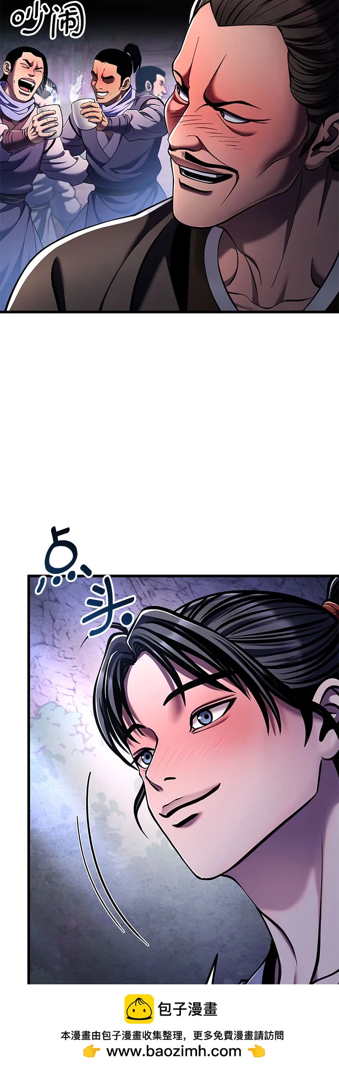 第 50 页