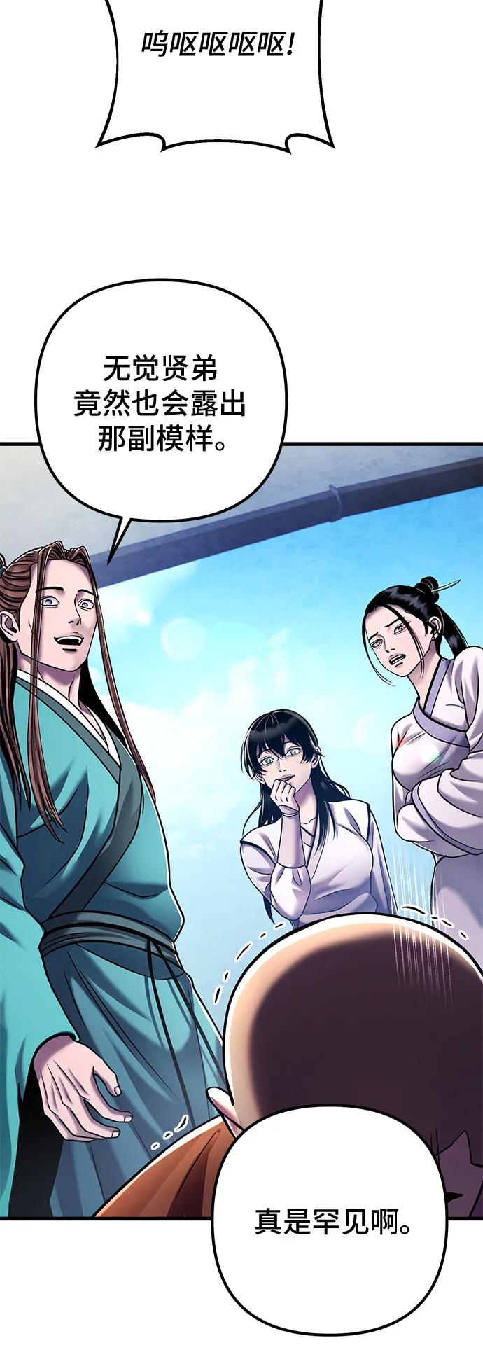 第 68 页