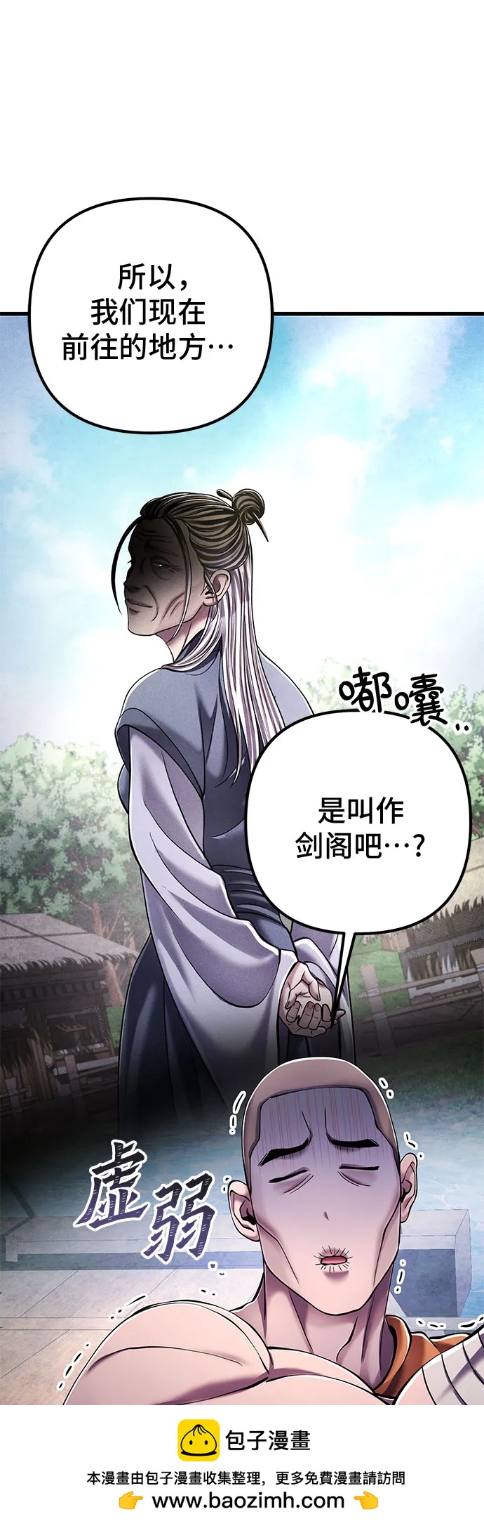 第 69 页