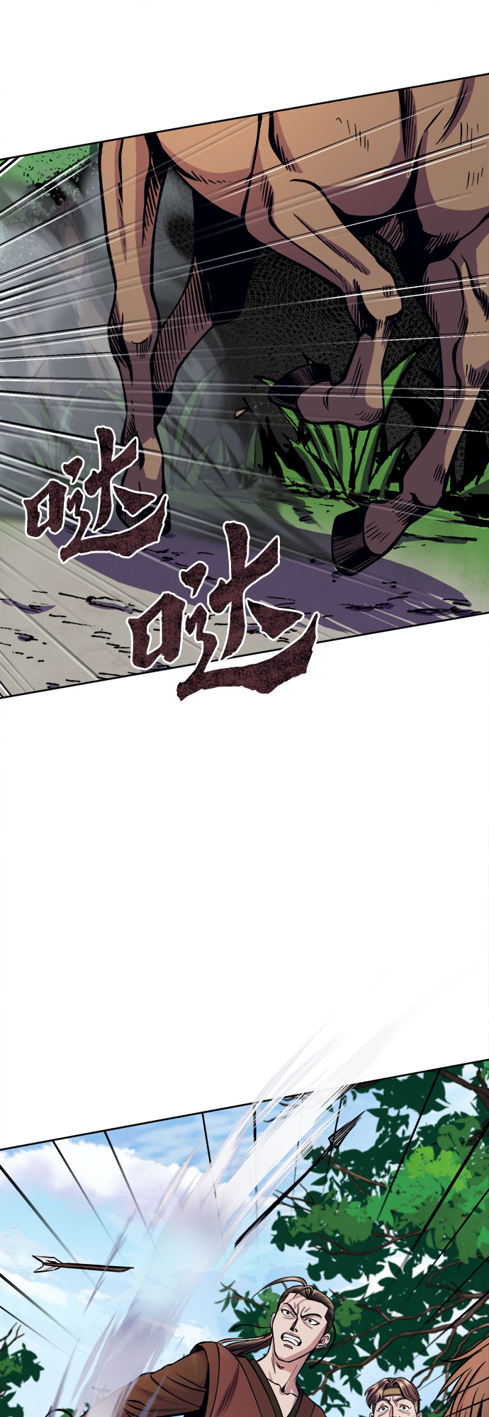 第 40 页
