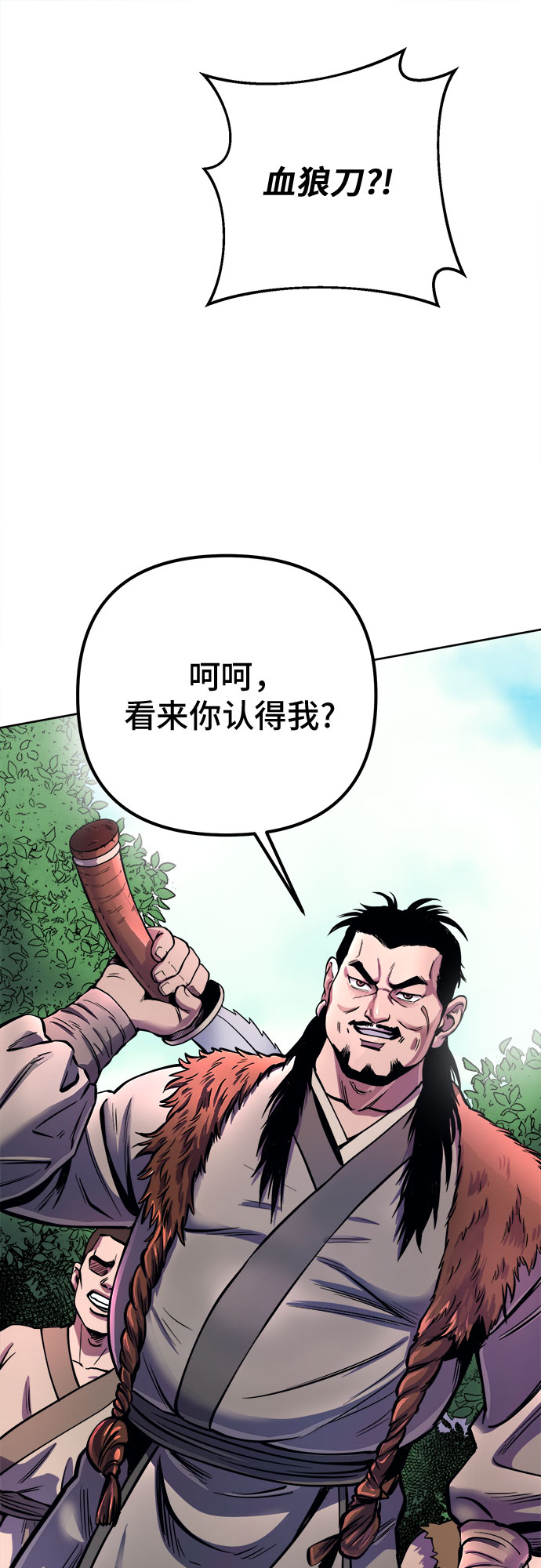 第 54 页