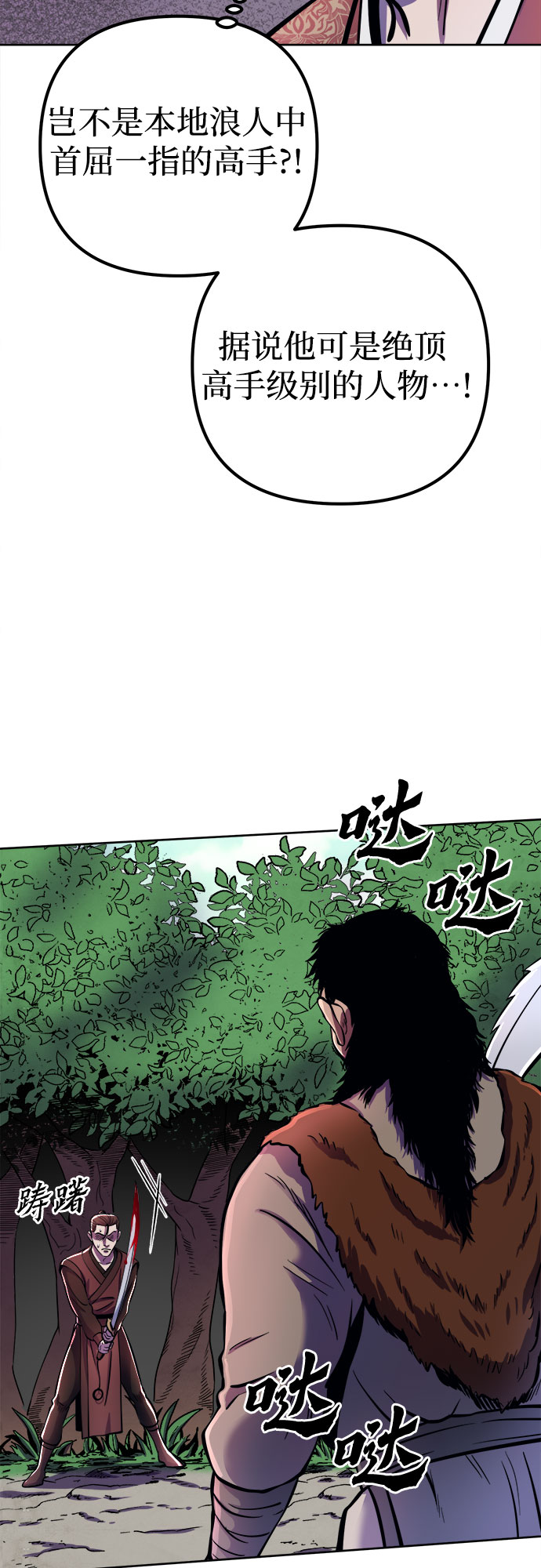 第 56 页