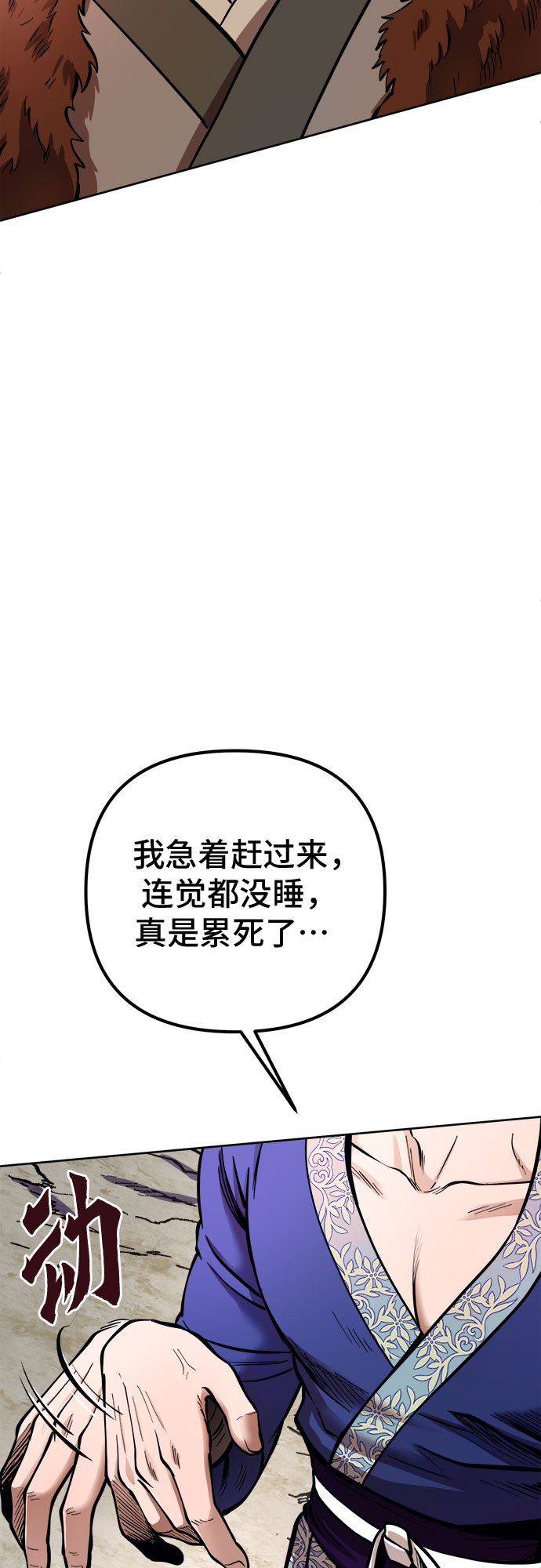 第 75 页