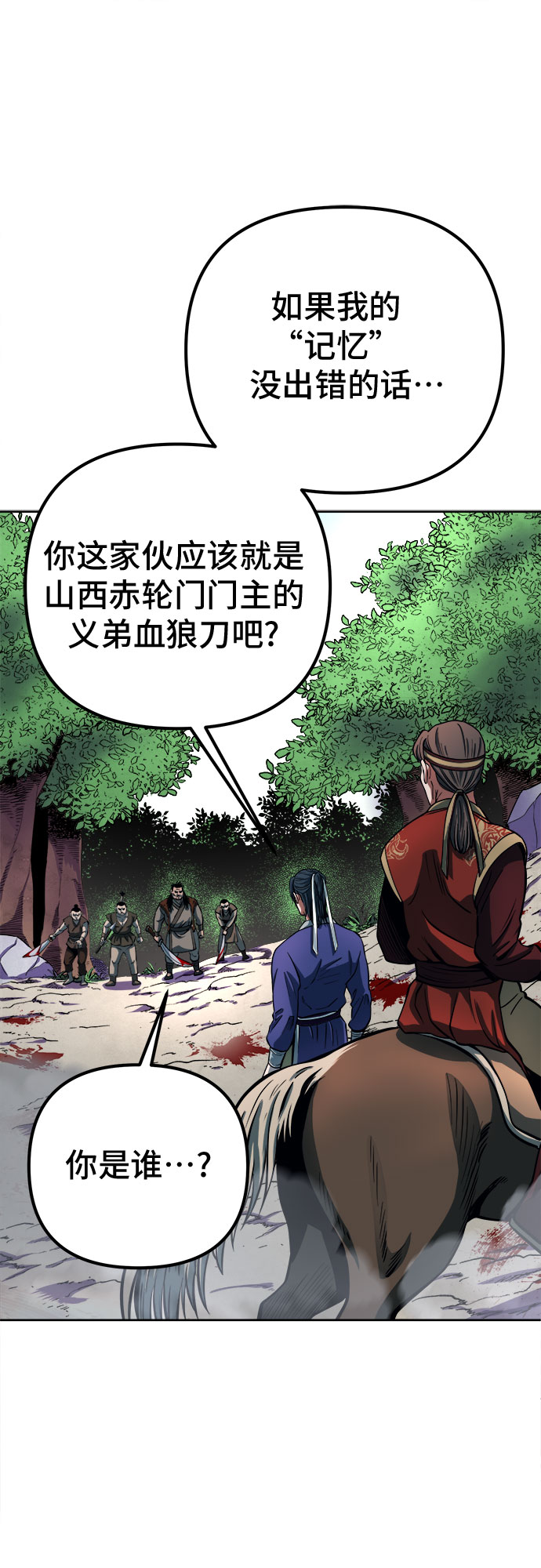 第 77 页