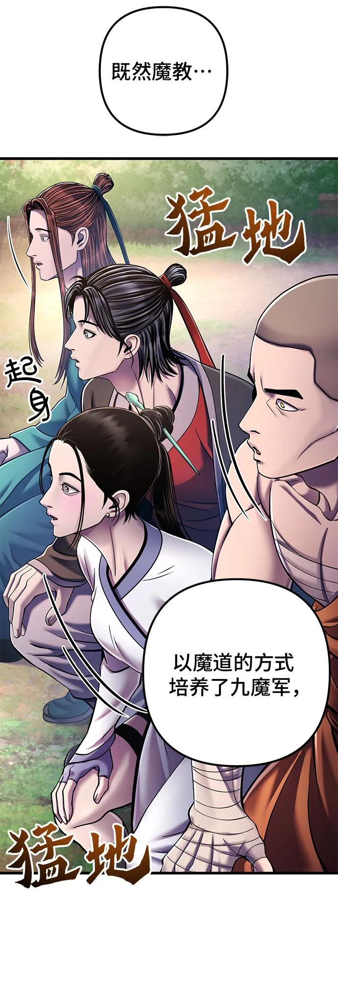 第 62 页