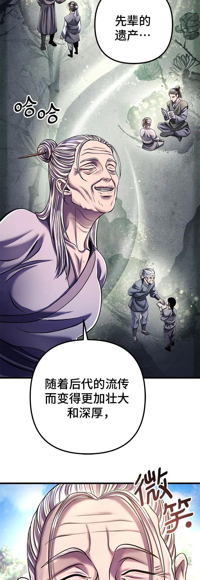 第 70 页
