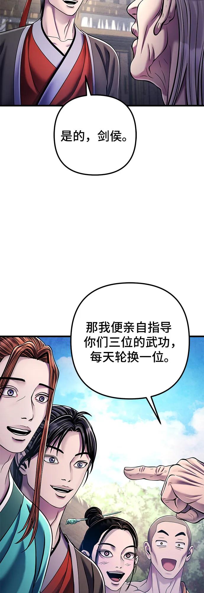 第 72 页
