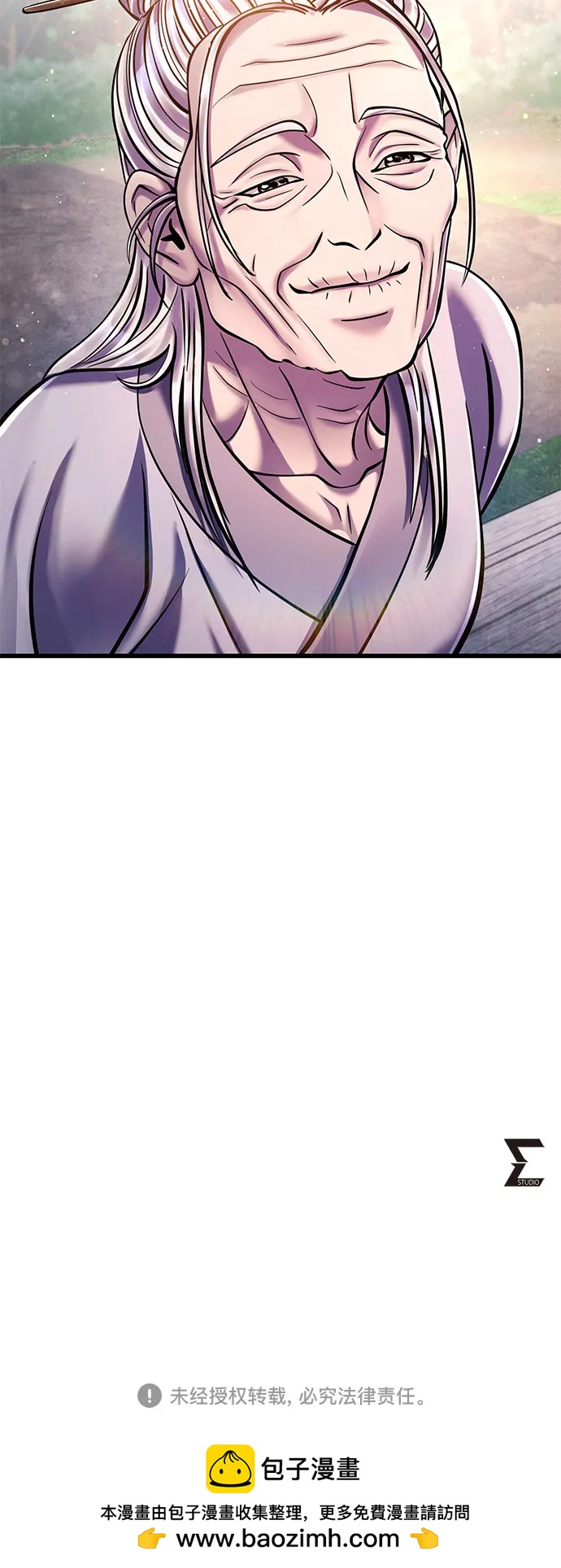第 76 页