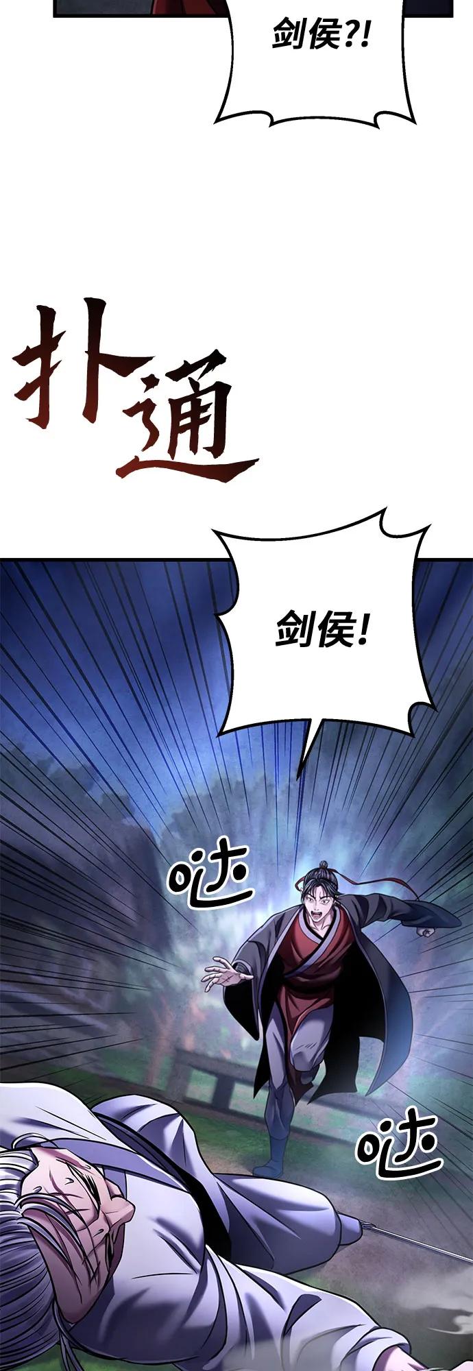 第 82 页