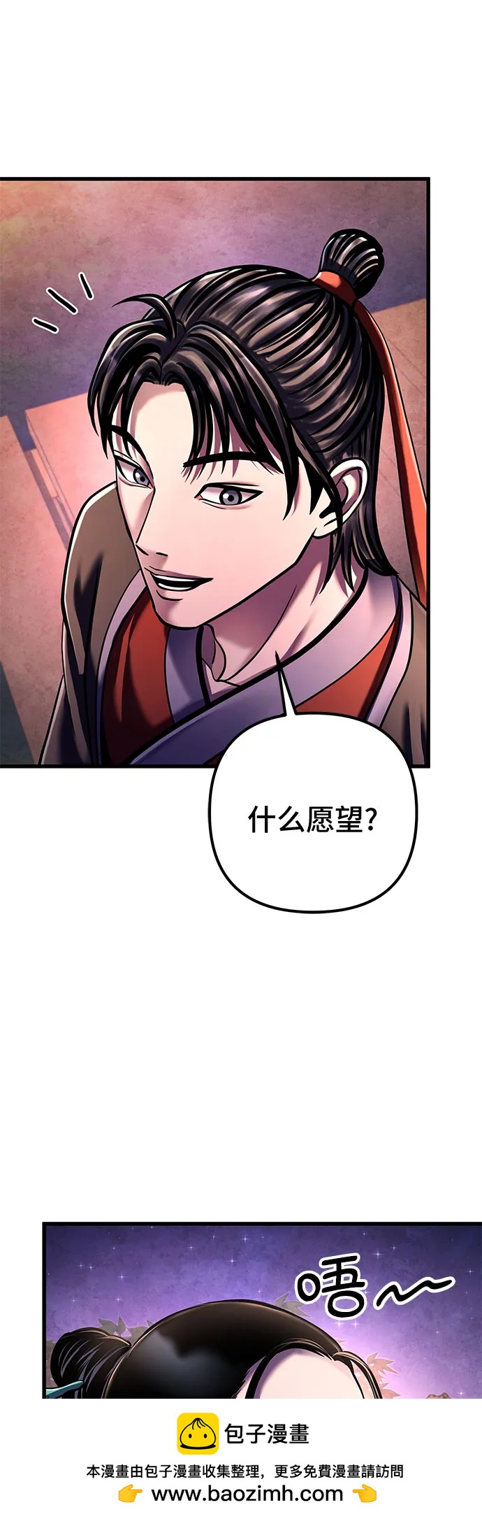 第 54 页