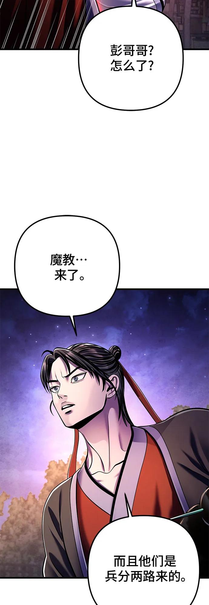 第 64 页