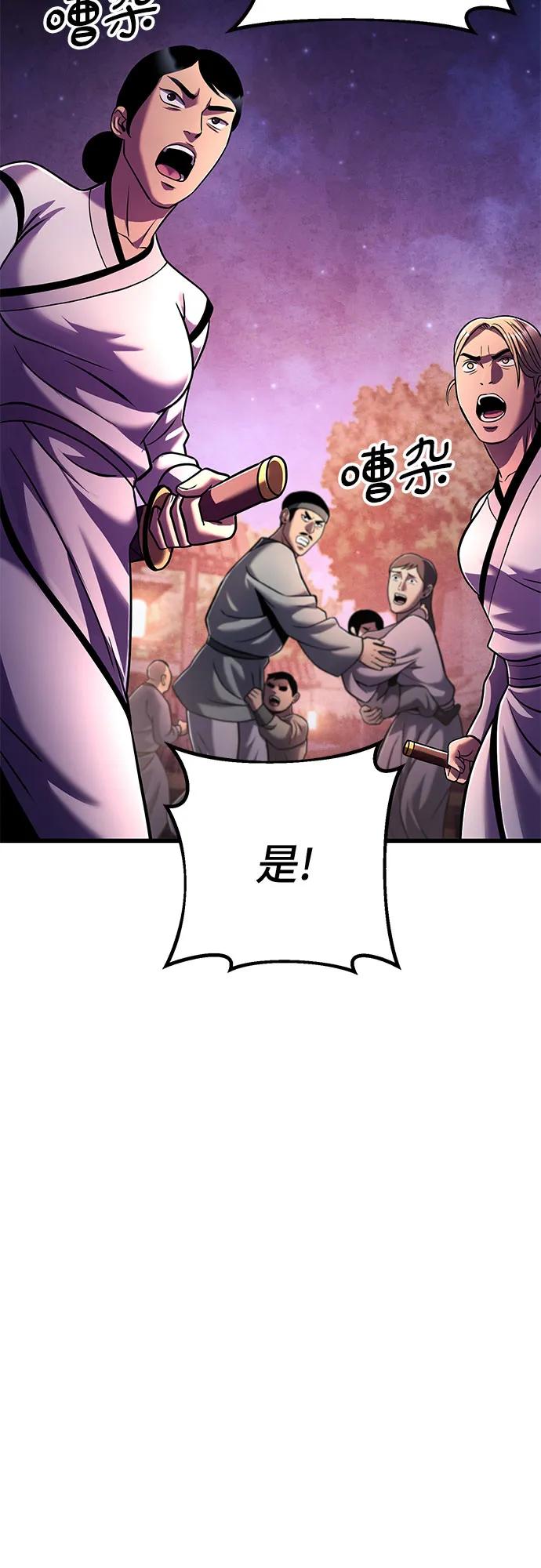第 77 页