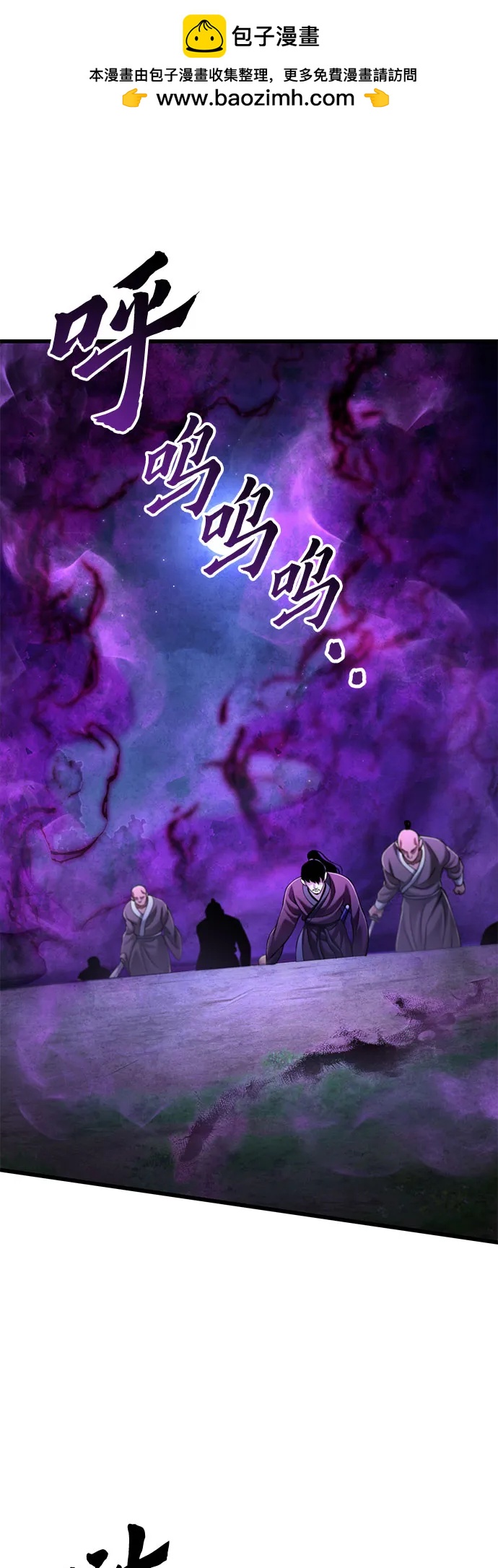 第 79 页