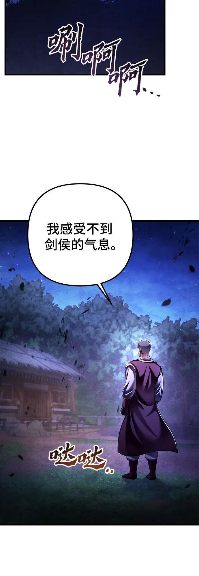 第 76 页