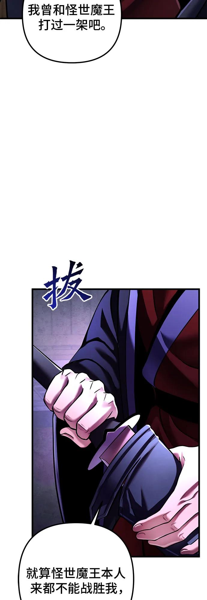 第 85 页