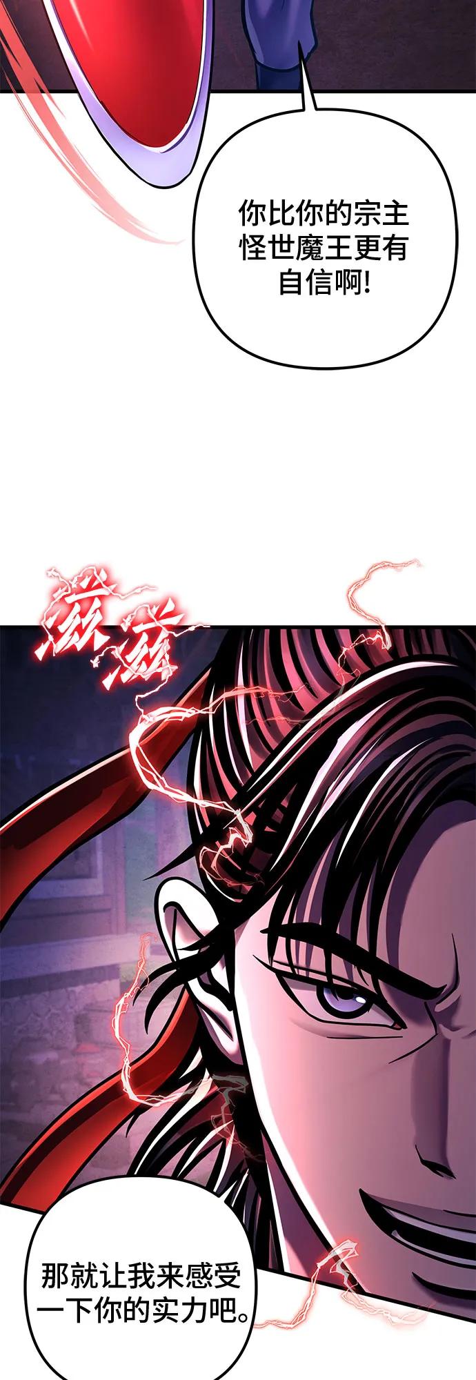 第 88 页
