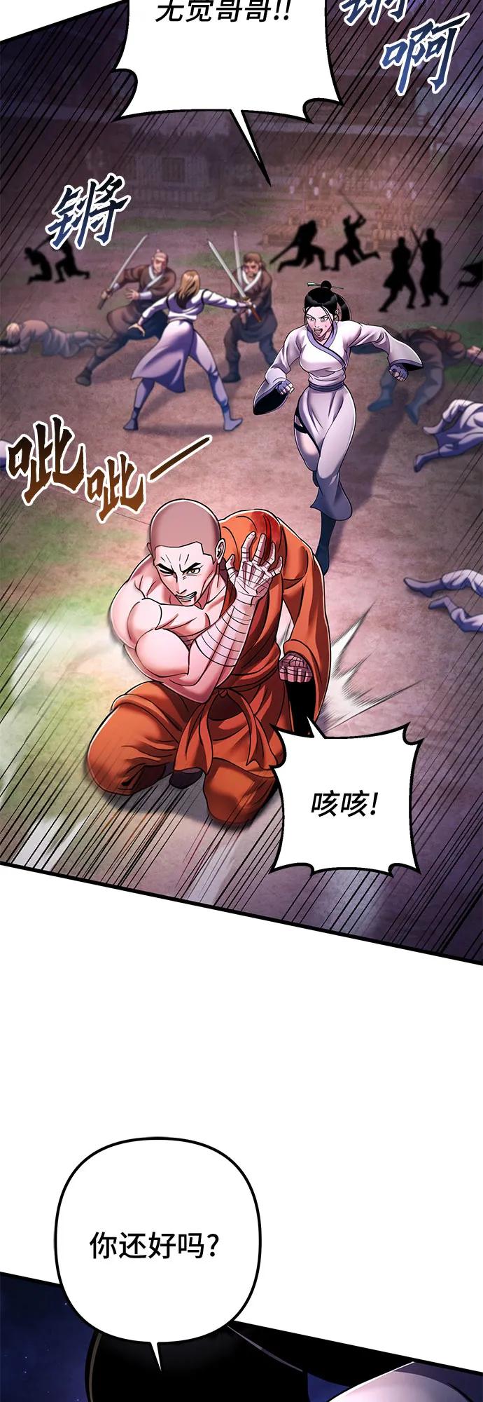 第 55 页