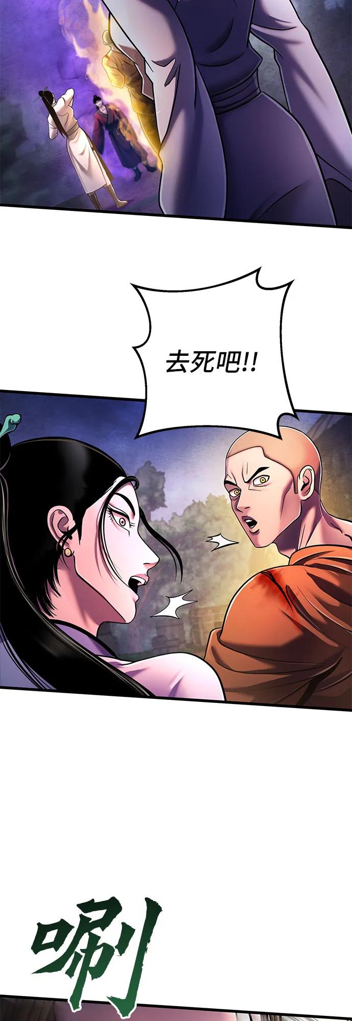 第 73 页