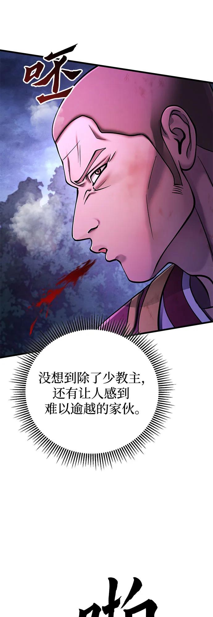 第 83 页