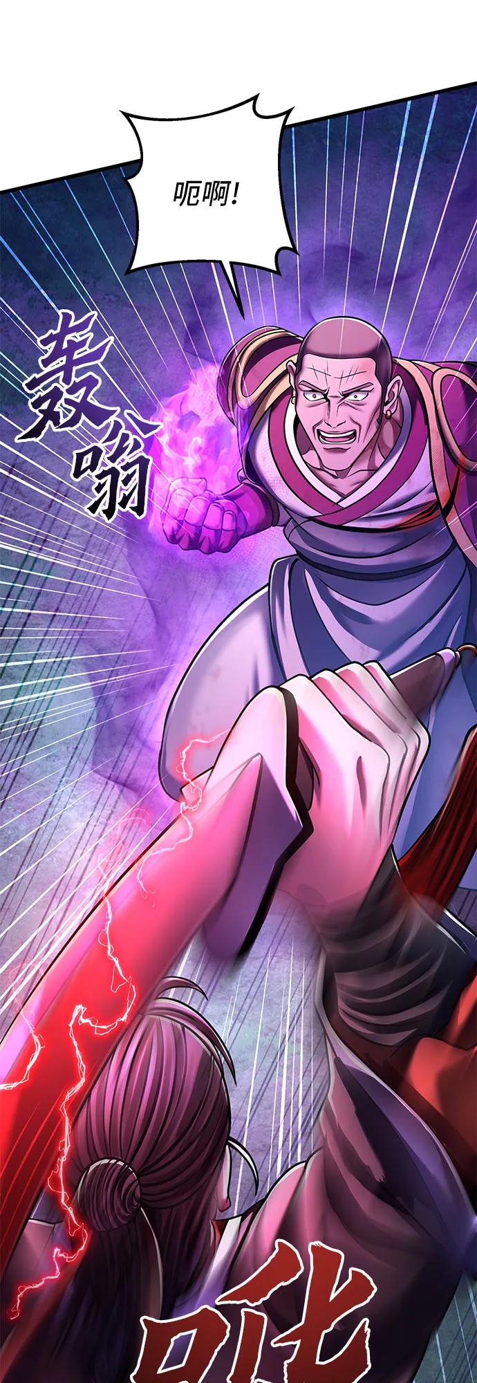 第 86 页