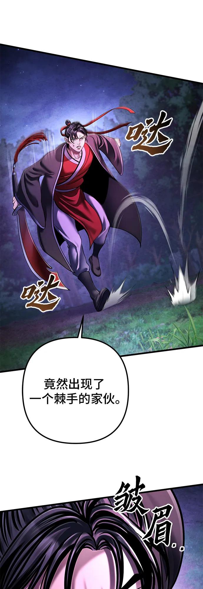 第 91 页