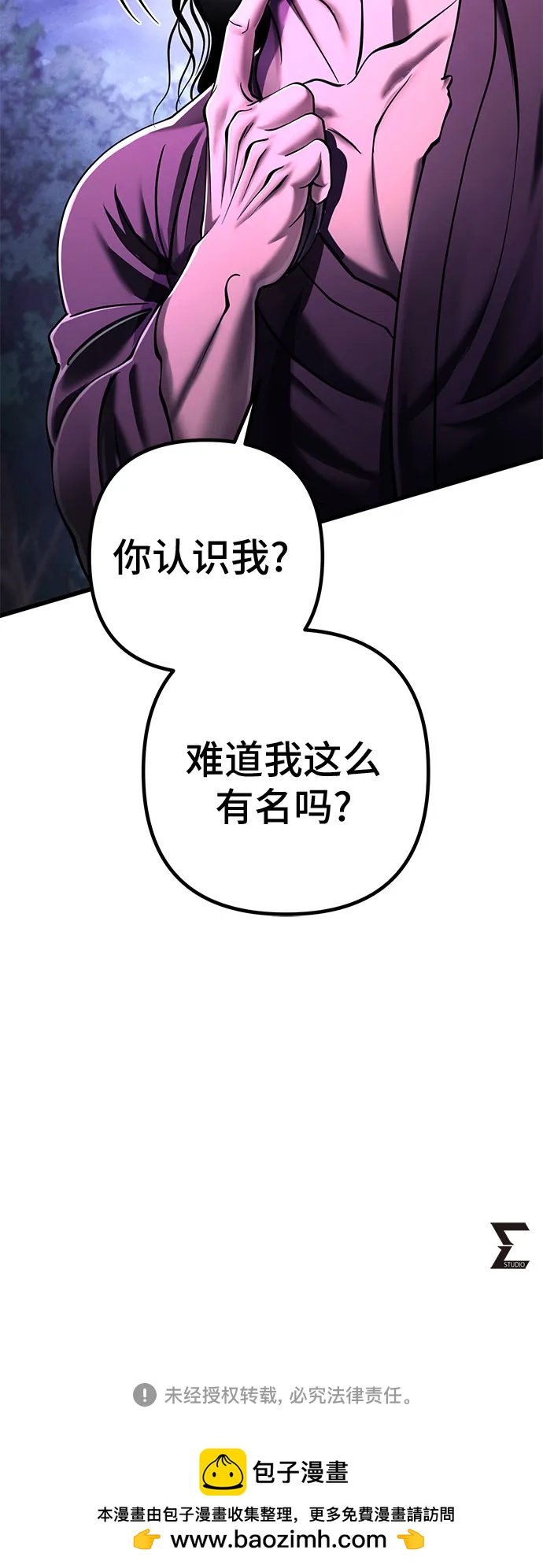 第 93 页