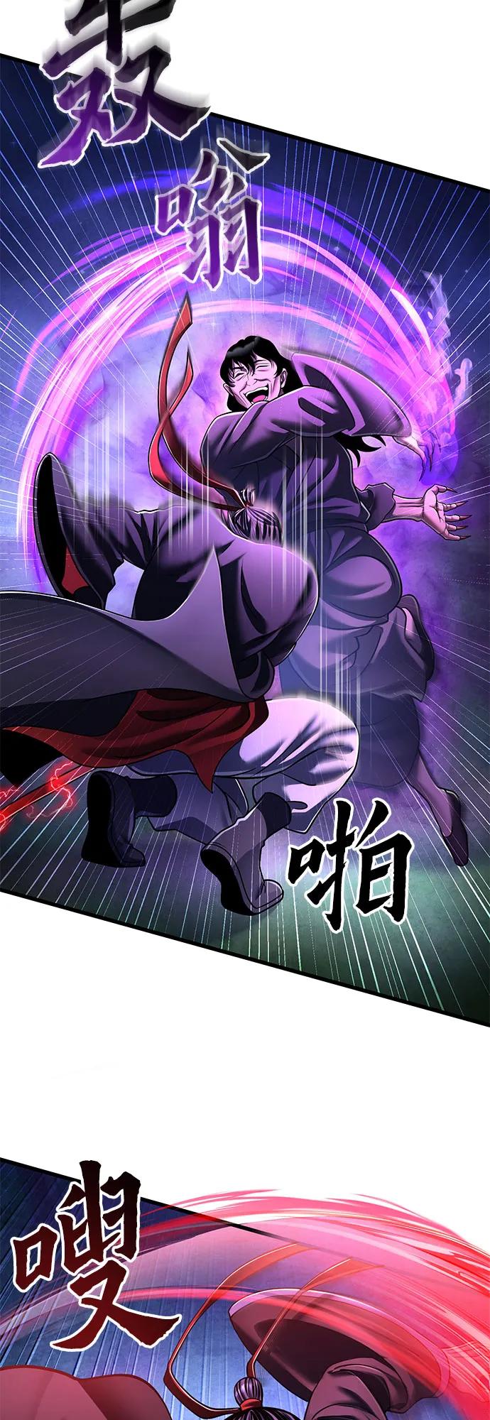 第 81 页