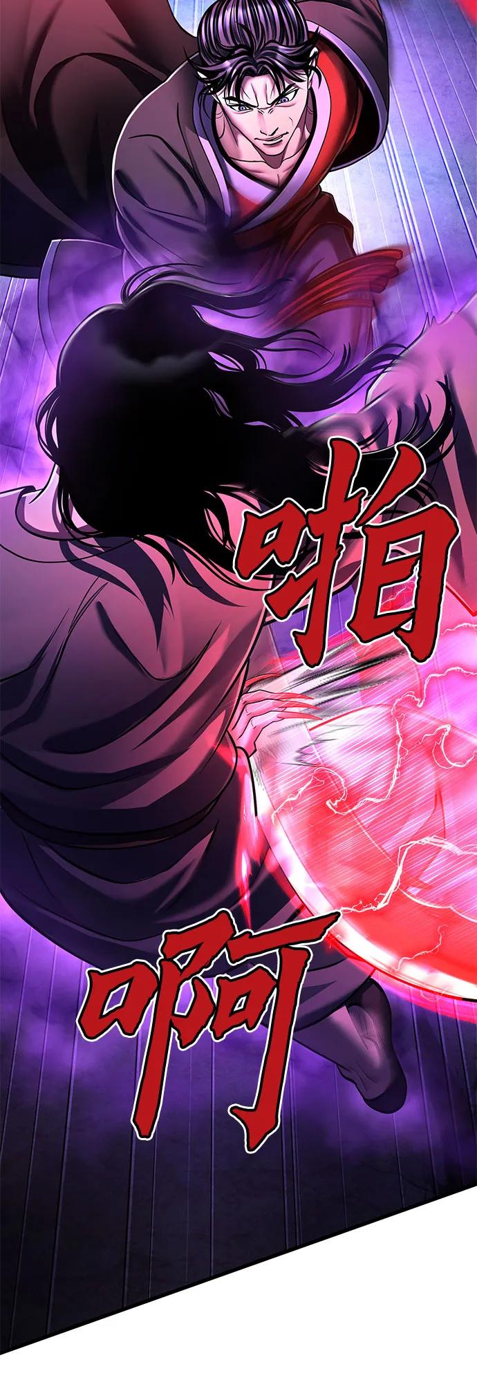 第 82 页