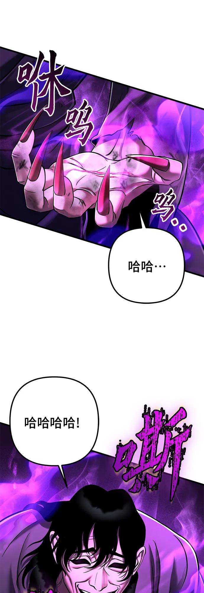 第 85 页