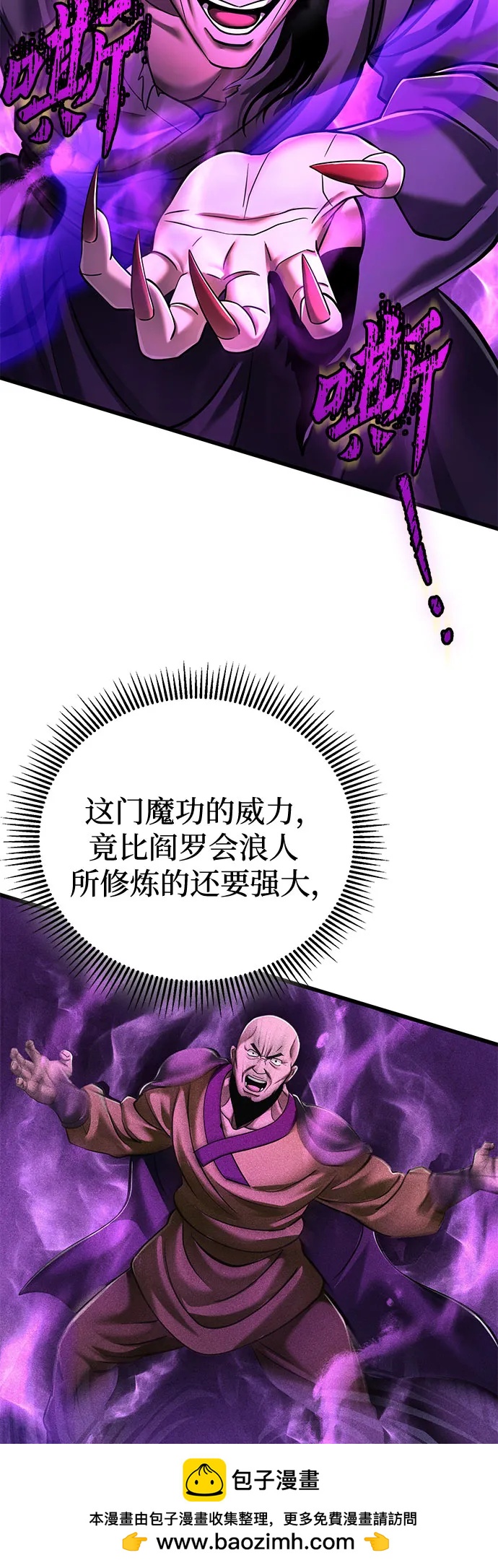第 86 页