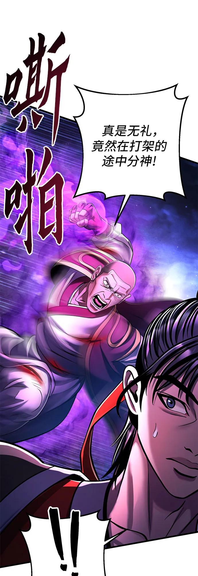 第 88 页