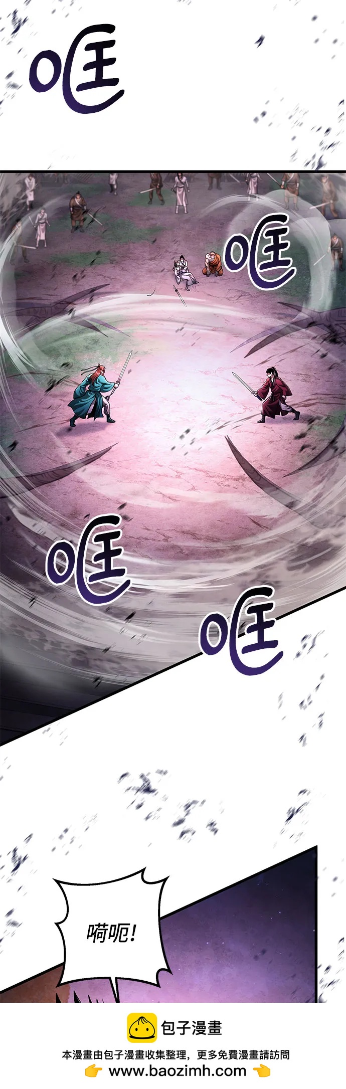 第 58 页