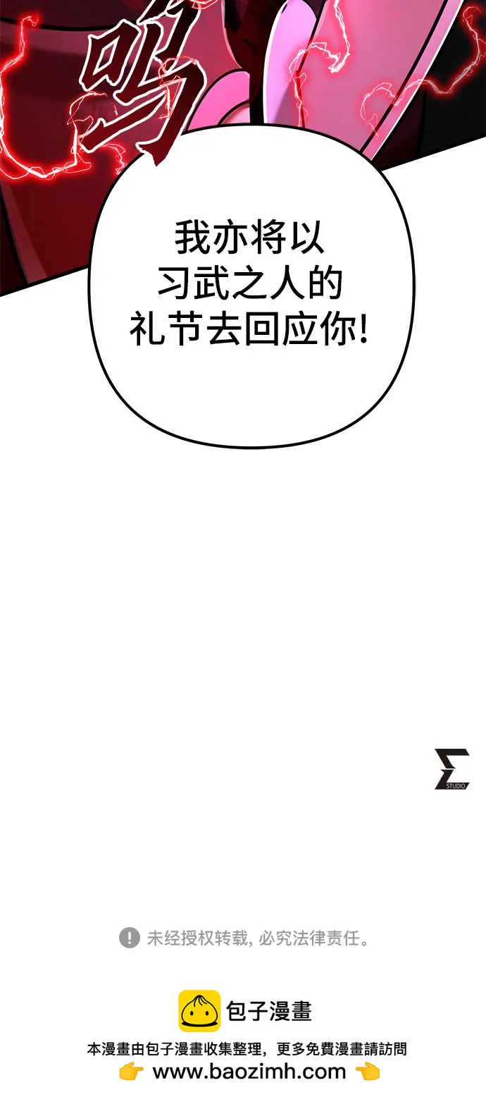 第 84 页